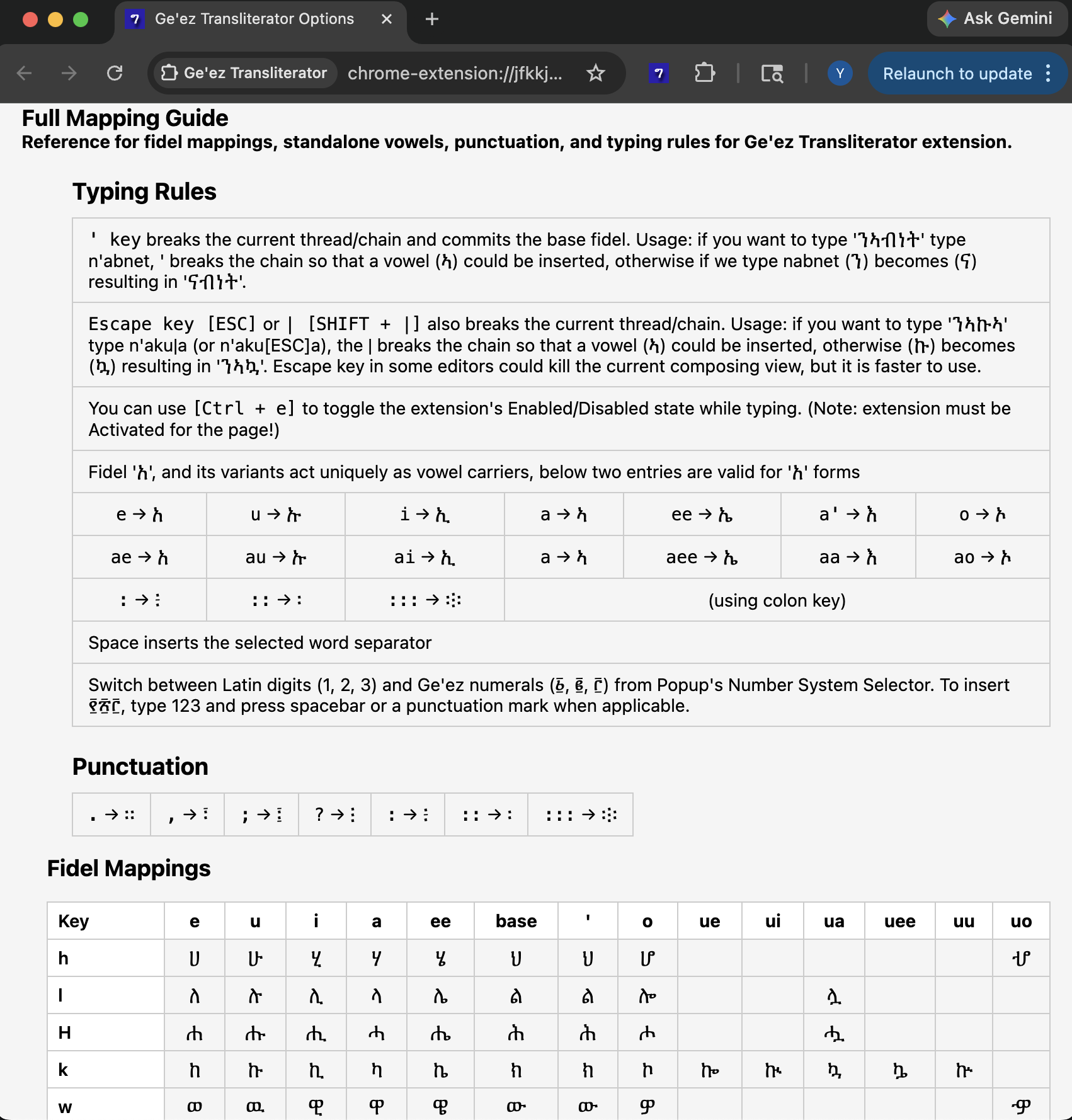 Screenshot 5: Mapping guide