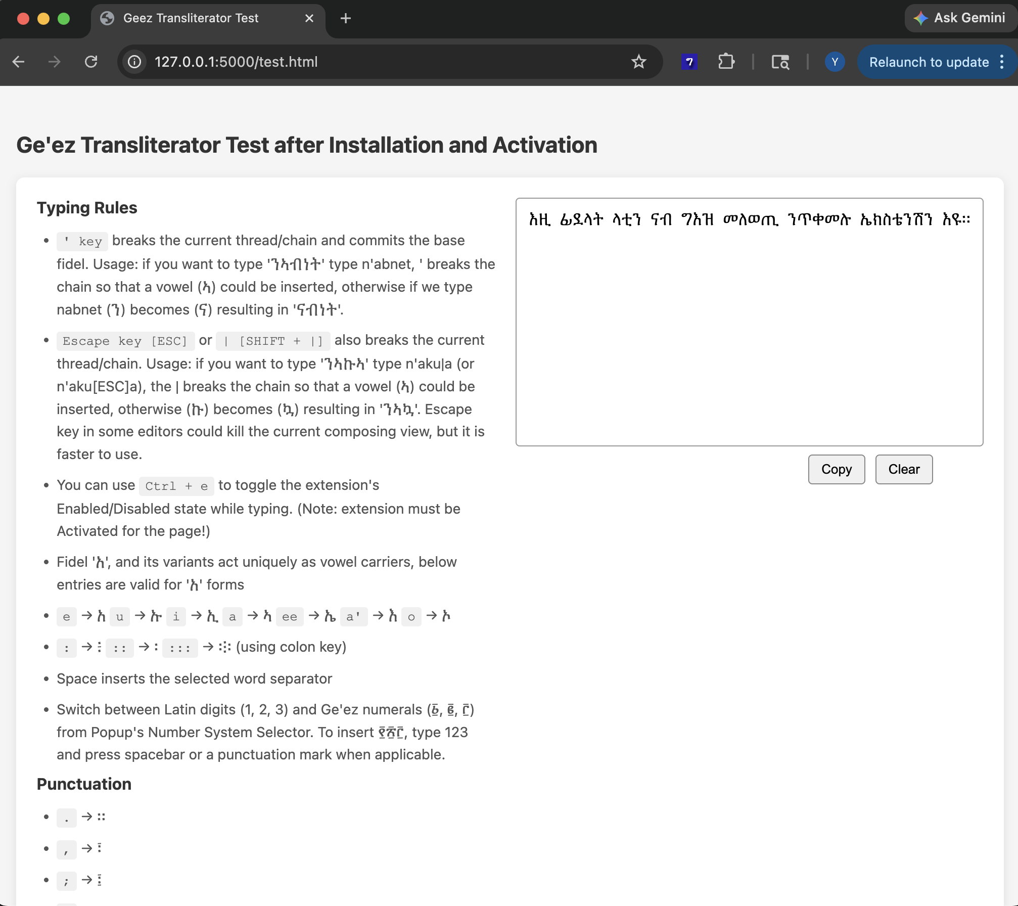 Screenshot 2: Typing in textarea